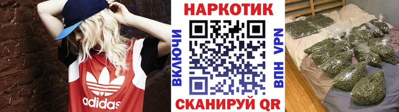 Купить АМФ  Меф  БУТИРАТ  Cocaine  A-PVP  Бошки Шишки  Муравленко