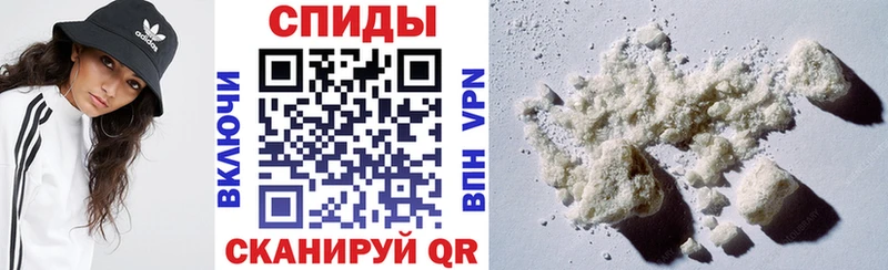 Купить  Муравленко  АМФЕТАМИН 97% 