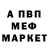 КЕТАМИН VHQ Falah Falah