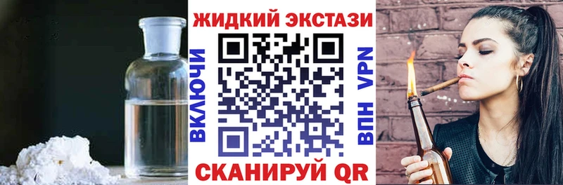 Купить закладки  Муравленко  Бутират жидкий экстази 
