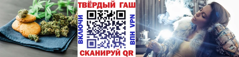 Купить Муравленко Еда ТГК марихуана