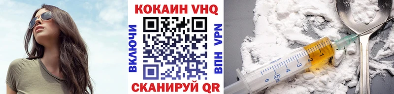 Cocaine Columbia  Купить где  Муравленко 
