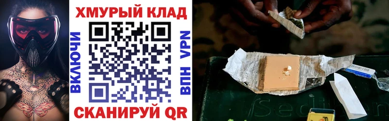 Героин герыч  Купить  Муравленко 