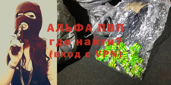 первитин Горно-Алтайск