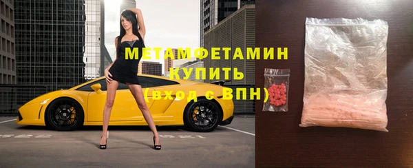скорость mdpv Горнозаводск