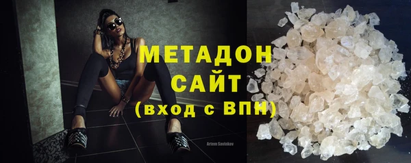 первитин Горно-Алтайск