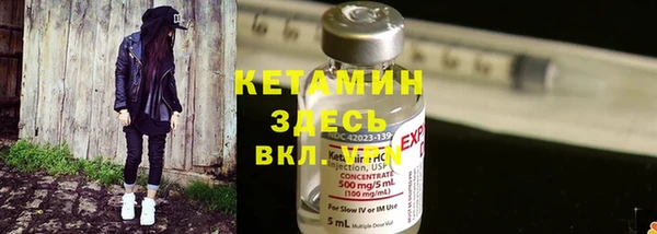 первитин Горно-Алтайск