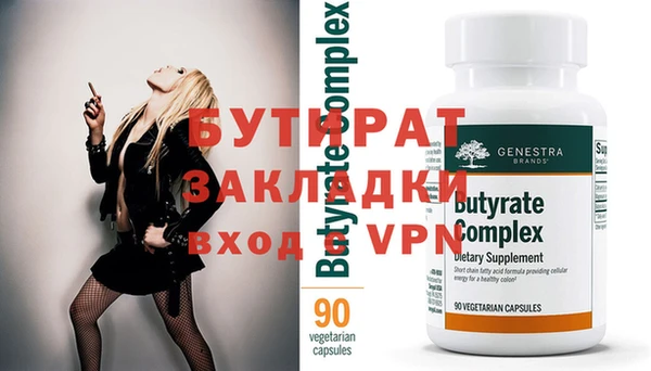 ECSTASY Горняк