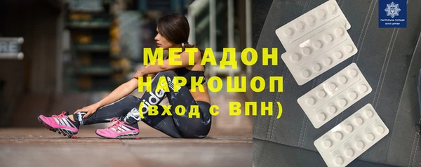 кристаллы Гусев