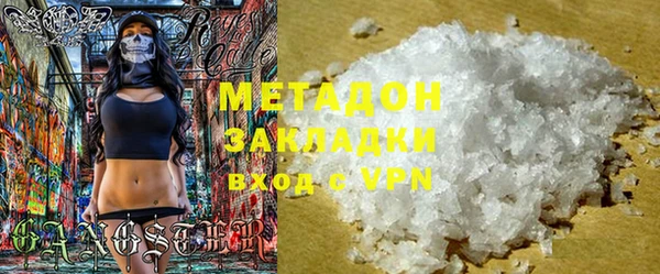 первитин Горно-Алтайск