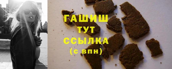 первитин Горно-Алтайск