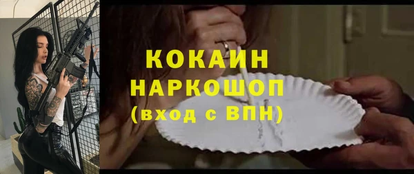 MDMA Гусь-Хрустальный
