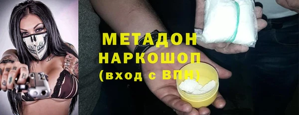 ECSTASY Горняк