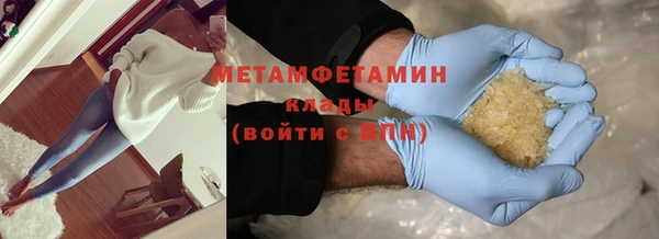 скорость mdpv Горнозаводск