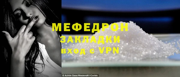 первитин Горно-Алтайск