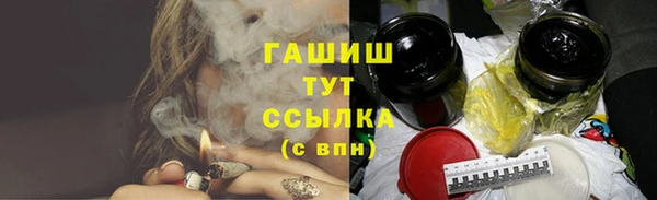 первитин Горно-Алтайск