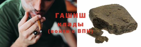 первитин Горно-Алтайск