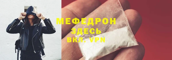 скорость mdpv Горнозаводск