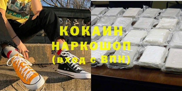 первитин Горно-Алтайск