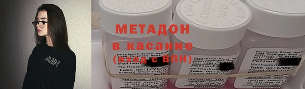 первитин Горно-Алтайск
