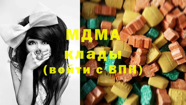 ECSTASY Горняк