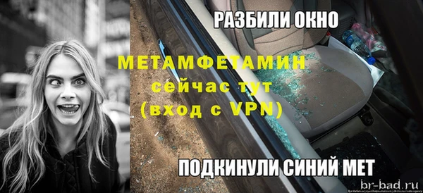 скорость mdpv Горнозаводск