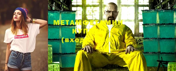 первитин Горно-Алтайск