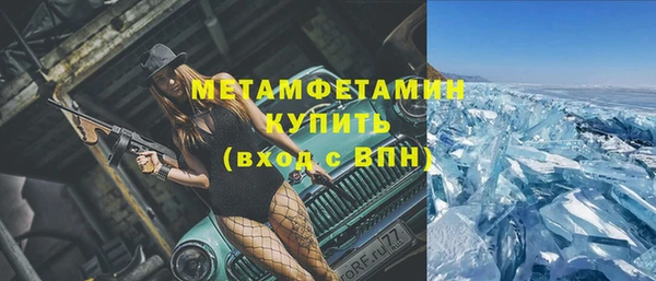ECSTASY Горняк