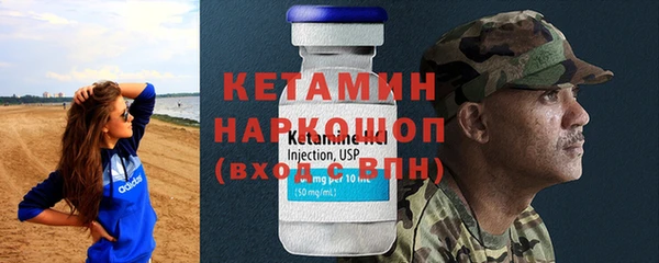 ECSTASY Горняк