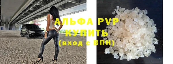 первитин Горно-Алтайск