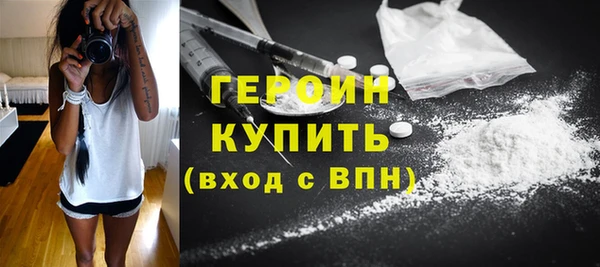 ECSTASY Горняк