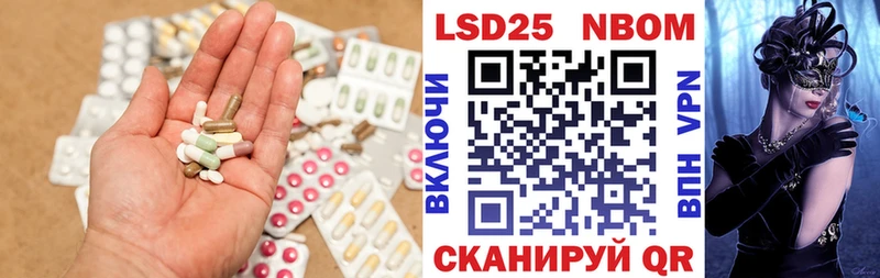 Купить где  Муравленко  LSD-25 экстази ecstasy 