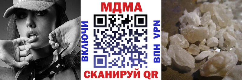 MDMA crystal  Купить  Муравленко 