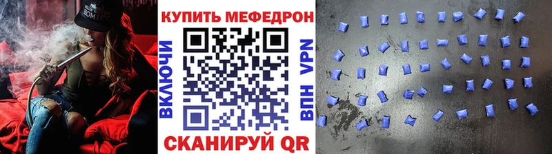 Купить закладки  Муравленко  Меф кристаллы 