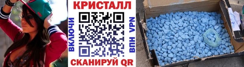 Метамфетамин пудра Купить Муравленко