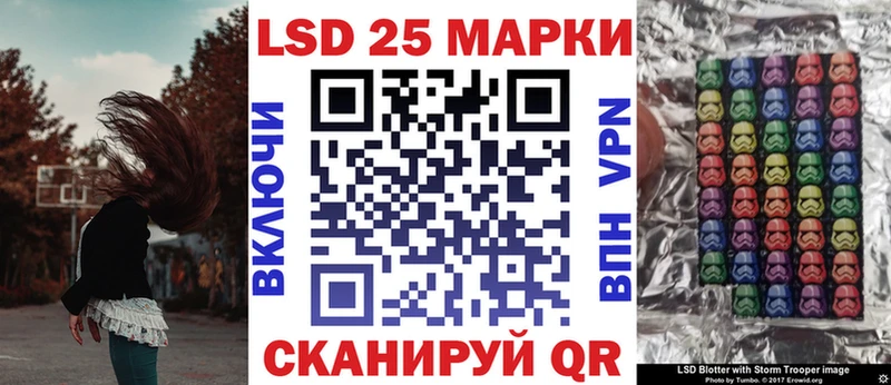 Купить где  Муравленко  Наркотические марки 1500мкг 