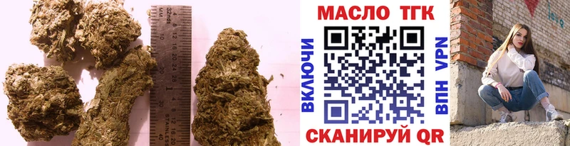 Купить закладки  Муравленко  ТГК жижа 