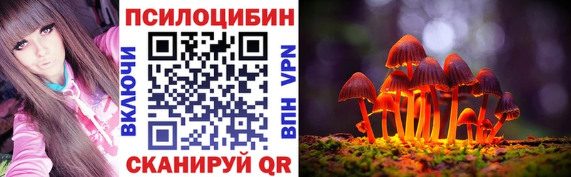 Псилоцибиновые грибы MAGIC MUSHROOMS  Купить  Муравленко 